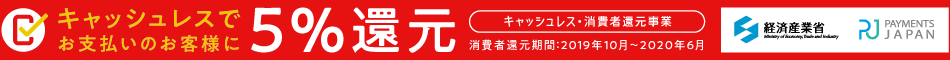 back_red_e61212.png